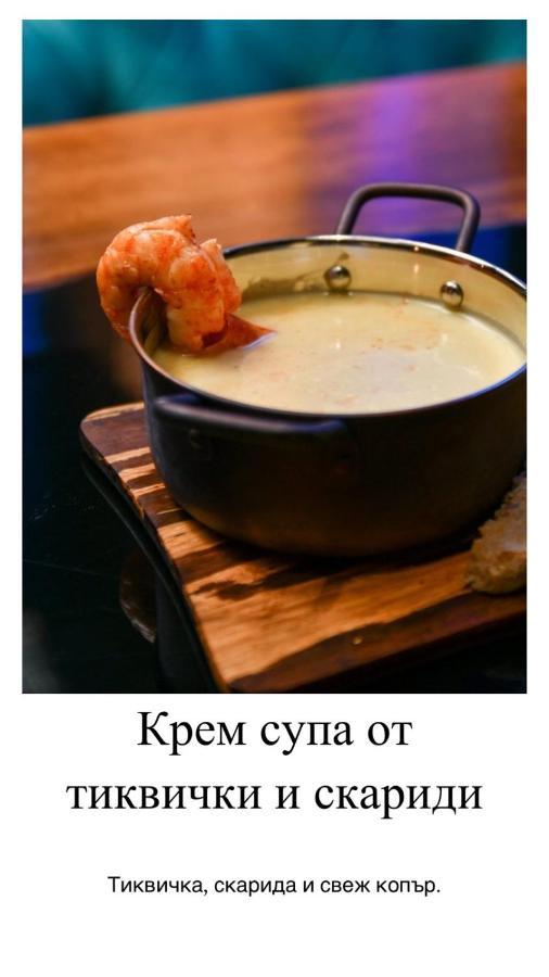 Апартамент Мишел Samokov Eksteriør bilde